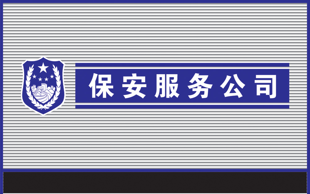 保安管理力不從心？快來看看這6條建議