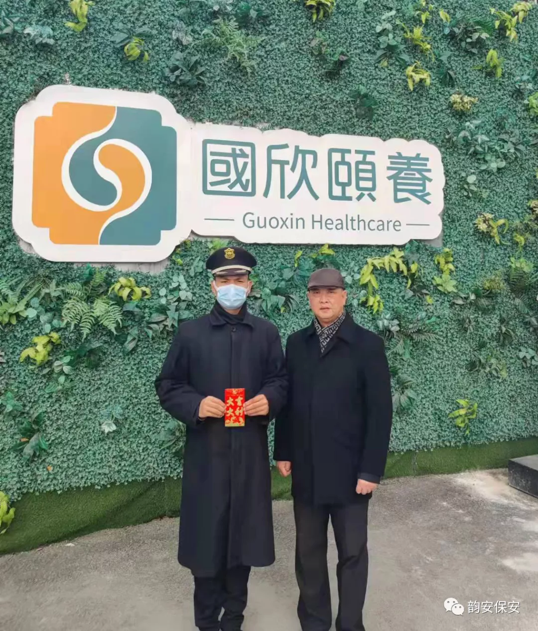 拾金不昧溫情在 寒冬臘月暖人心 拾金不昧溫情在 寒冬臘月暖人心