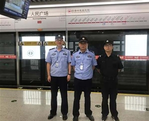åœ°éµä¿å®‰ (5)